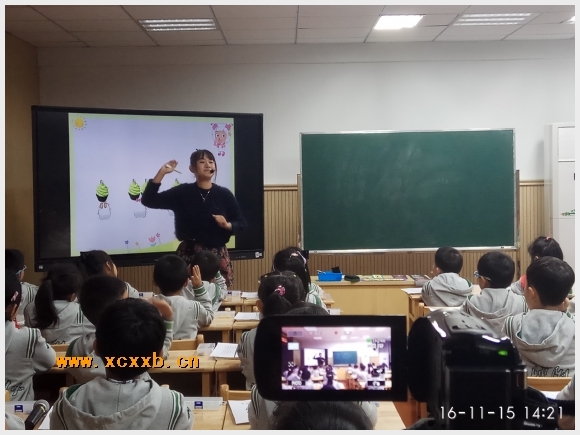 建邺教育信息网