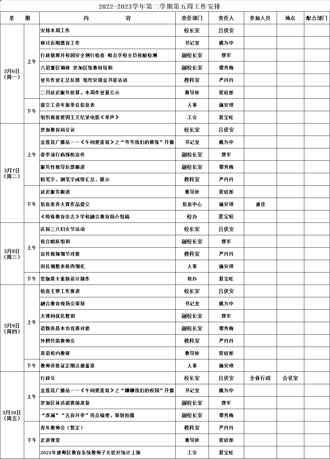 050UJ5H2(}U7B]S8~80T6QB.png