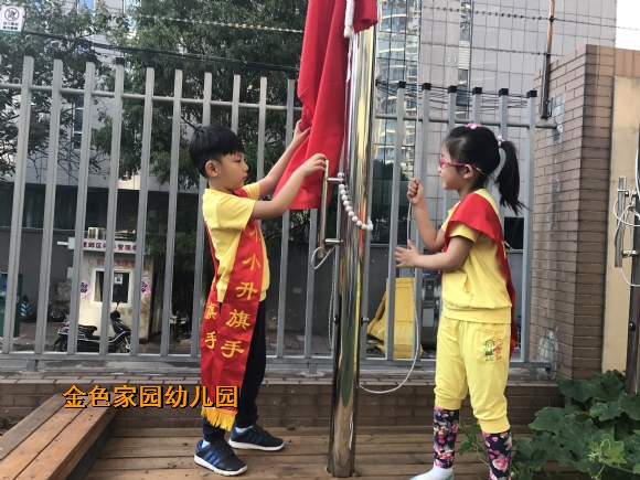 附件：IMG_6949.JPG