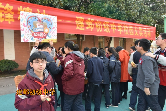 附件：QQ图片20180313131833.jpg
