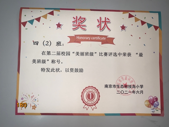 附件：5.JPG