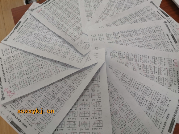 附件：IMG_20210115_161206.jpg