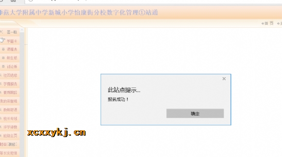 附件:4.png 附件:4.png