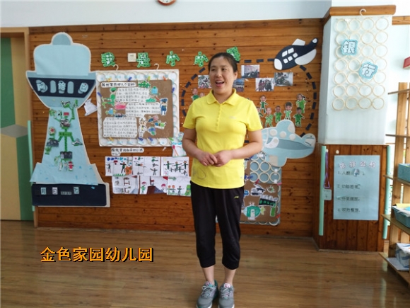 附件：IMG_20170525_132241.jpg