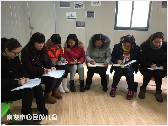 建邺教育信息网