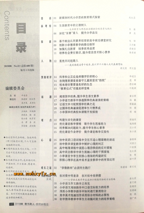 附件：新文档 2019-09-19 14.27.18_3.jpg