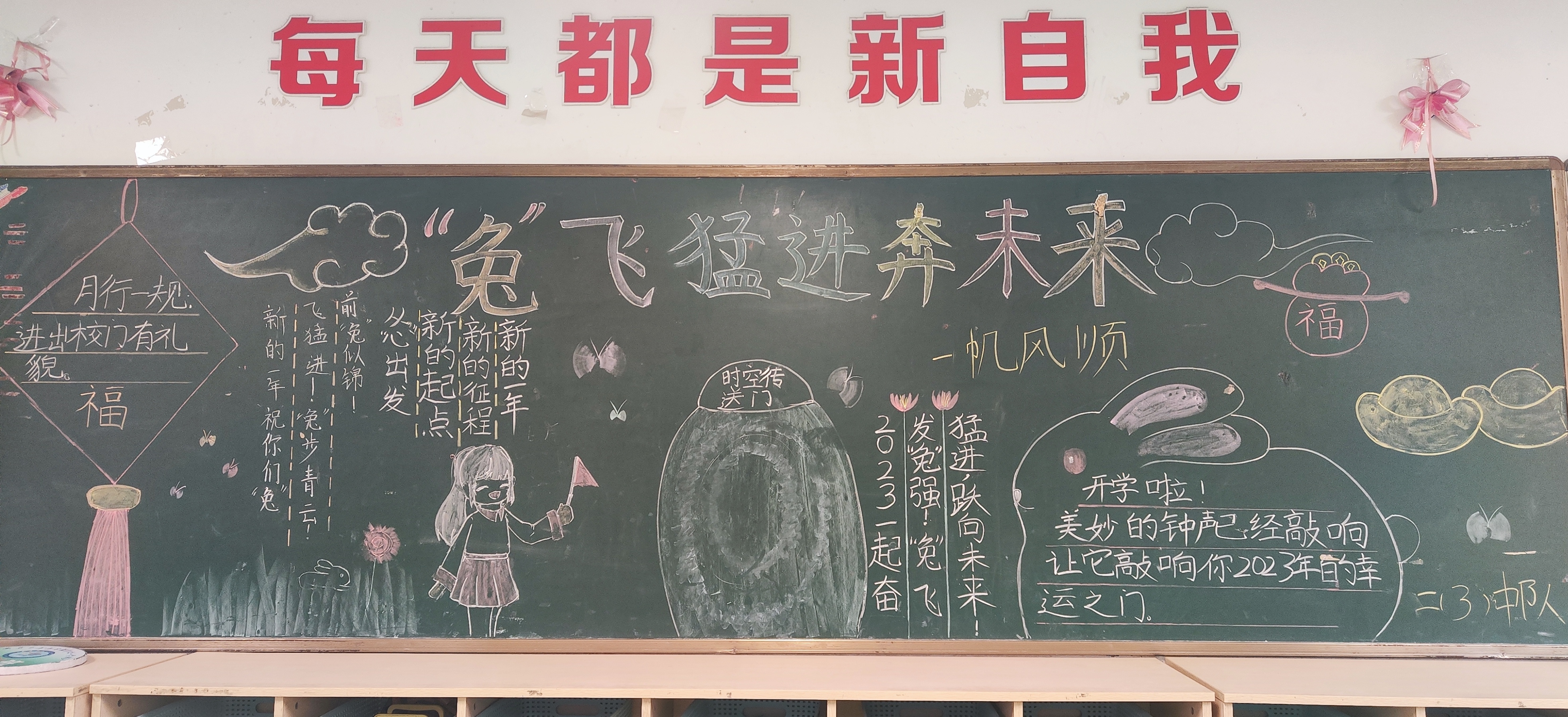 2月 (2).jpg