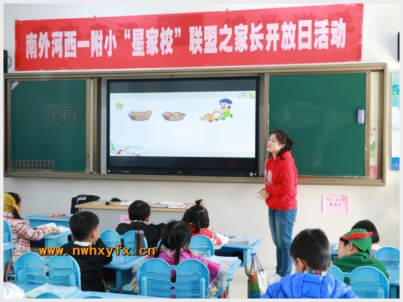建邺教育信息网