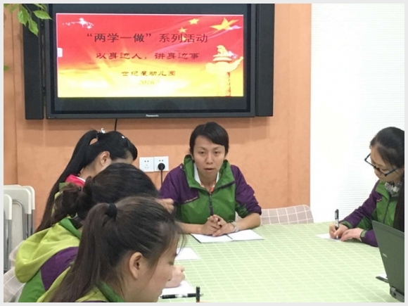建邺教育信息网
