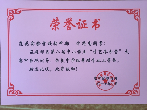 附件：QQ图片20180621102823.jpg