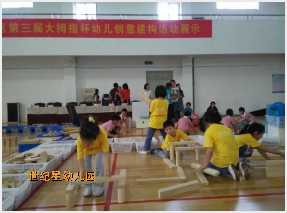 建邺教育信息网
