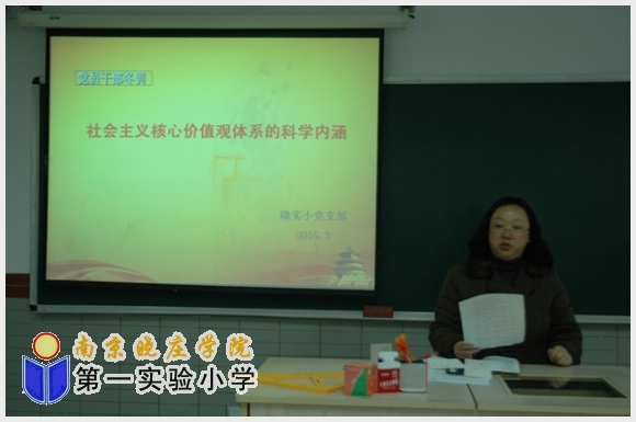 建邺教育信息网