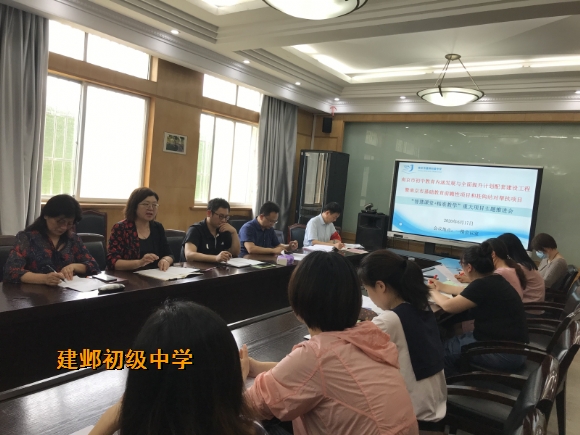 附件:2020.6.17会议照片IMG_2977.jpg 附件:2020.6.17会议照片IMG_2977.jpg
