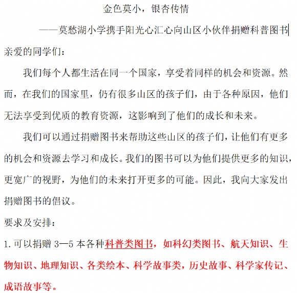 附件：3.png