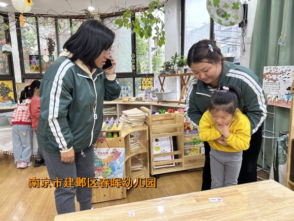 附件：2.JPG
