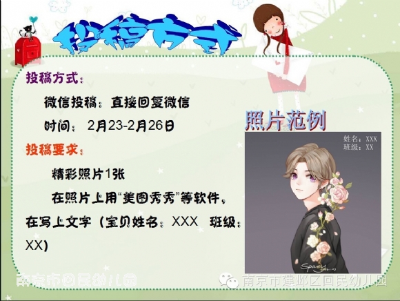 附件：2.jpg