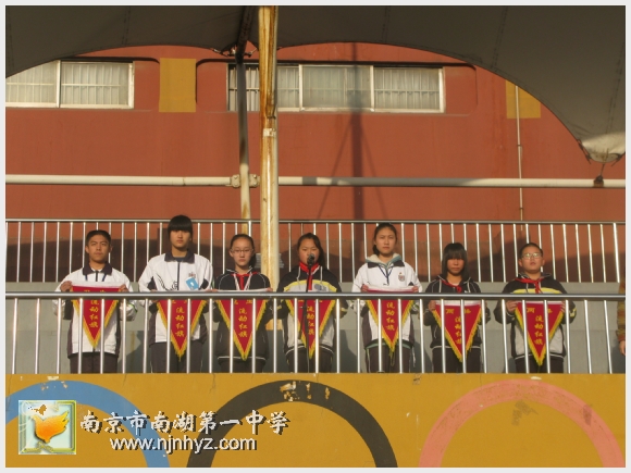 南京市南湖第一中学