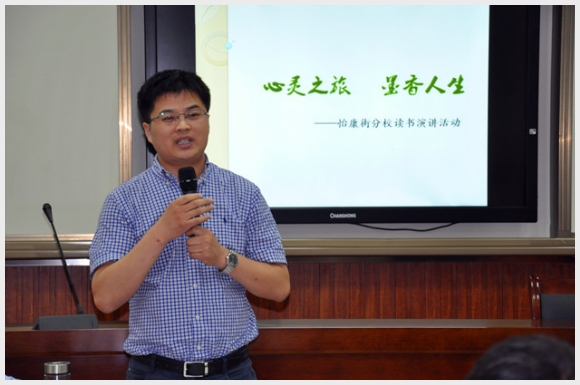 建邺教育信息网