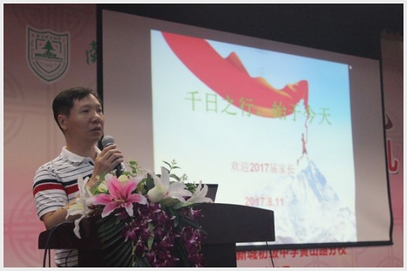 建邺教育信息网