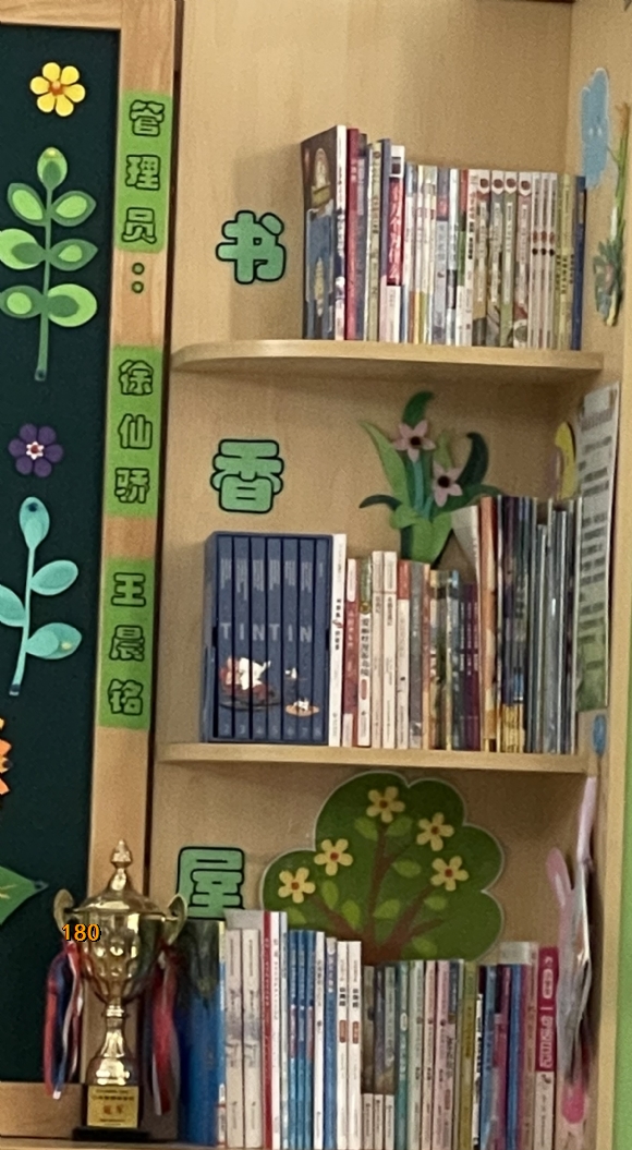 附件：IMG_1516.JPG