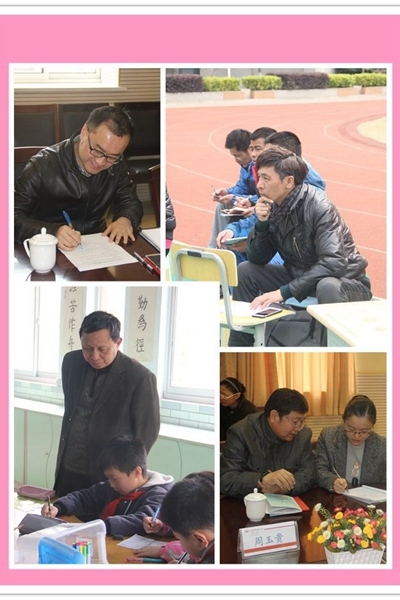 附件：2.jpg