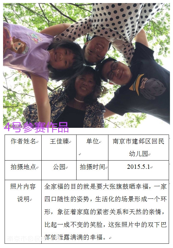 附件：5555 (3).jpg