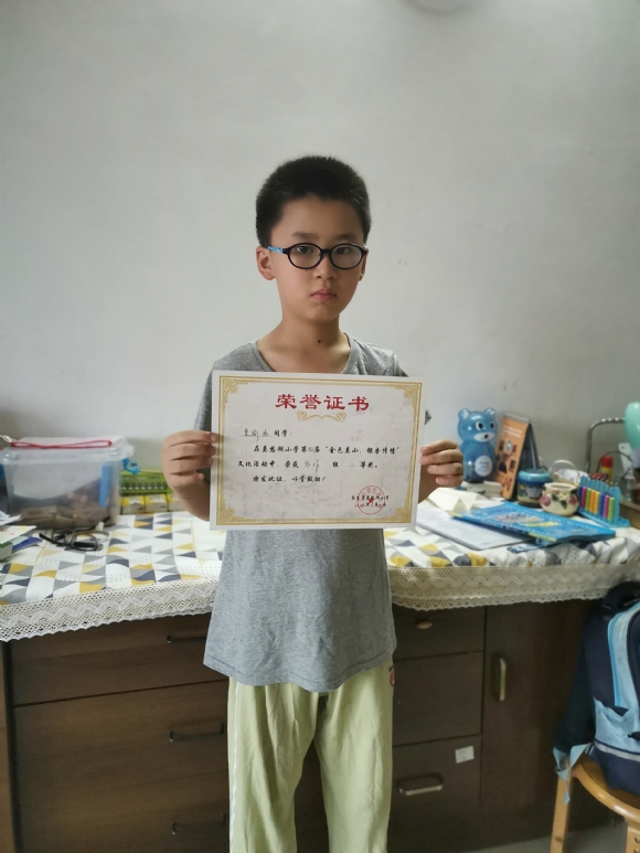 附件：mmexport1623886215719.jpg