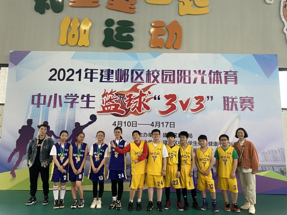 附件：区篮球照片.jpg