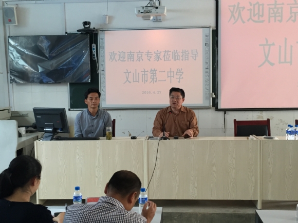 附件：教师发展中心书记唐德海向文山市老师介绍宋辉.JPG