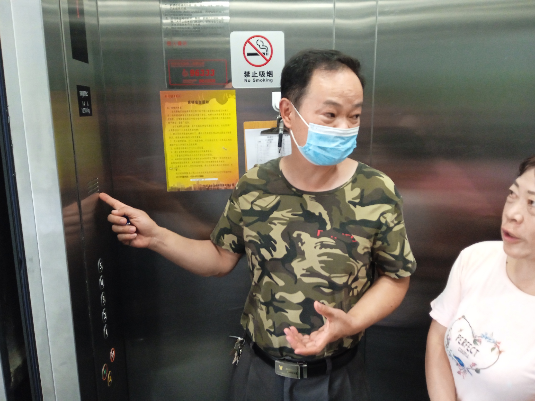 附件:WechatIMG19.jpeg 附件:WechatIMG19.jpeg