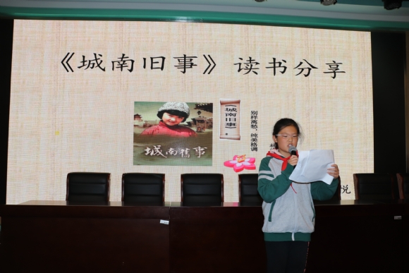 附件：读书分享会照片IMG_3485.JPG