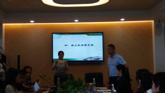 附件：抓阄.jpg