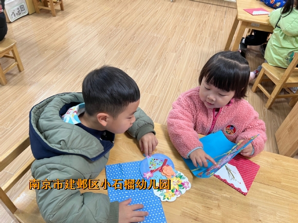 附件：QQ图片20240103142144.jpg