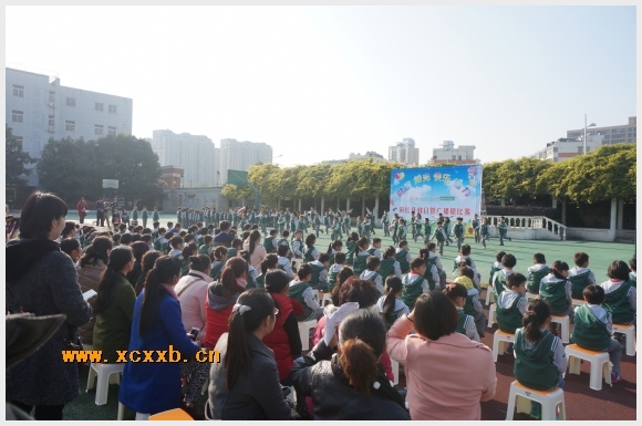 建邺教育信息网