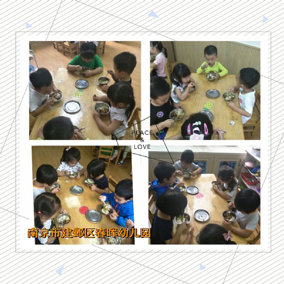 附件：QQ图片20170908163312.jpg