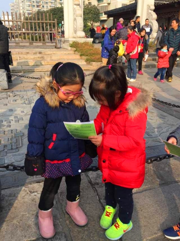 附件：QQ图片20170103123758.jpg