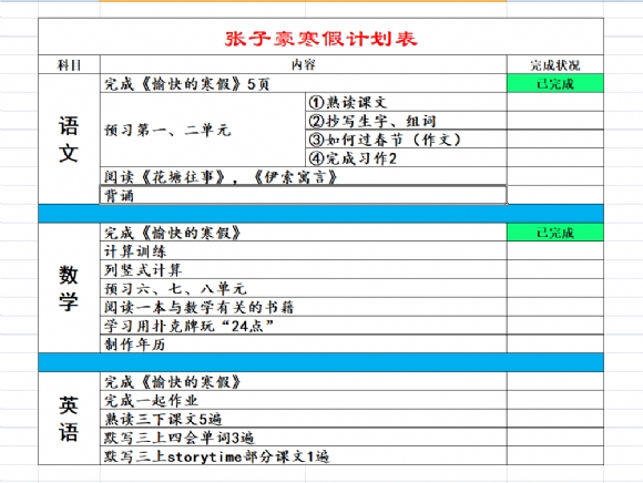 附件：QQ图片20210620073032.png