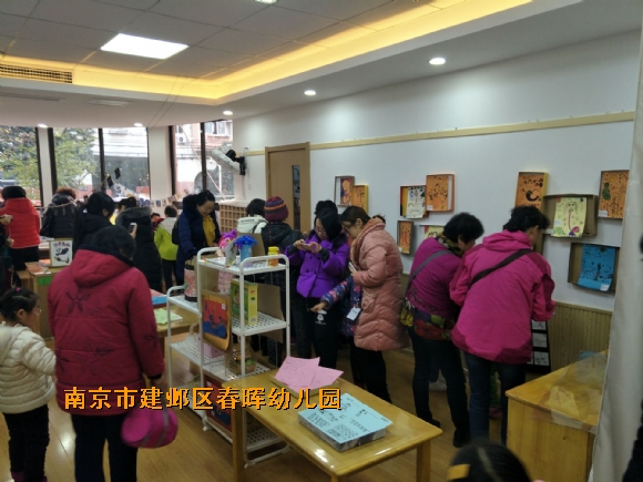 附件：QQ图片20161217152744.jpg