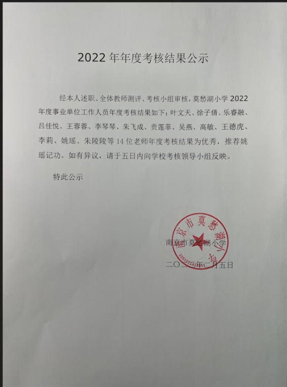 附件：QQ截图20230206145339.png