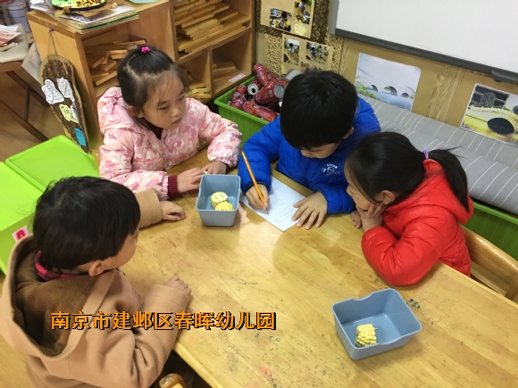 附件：IMG_1274.JPG
