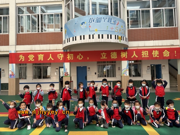 附件：IMG_0649(20230326-181708).JPG