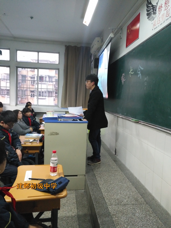 附件：IMG_20171201_170039.jpg