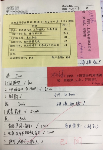 附件：图片2.png