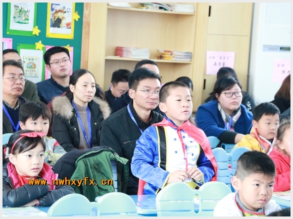 建邺教育信息网