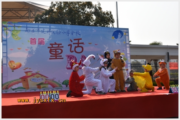 附件:DSC_1811.JPG 建邺教育信息网