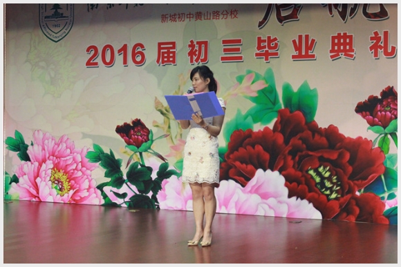 建邺教育信息网