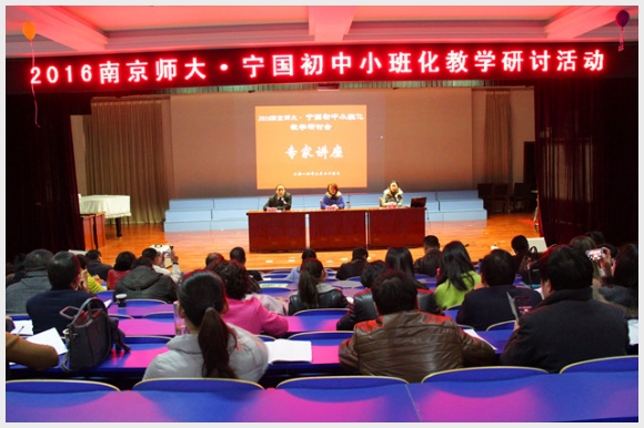 建邺教育信息网