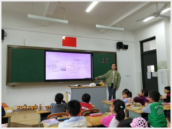 建邺教育信息网