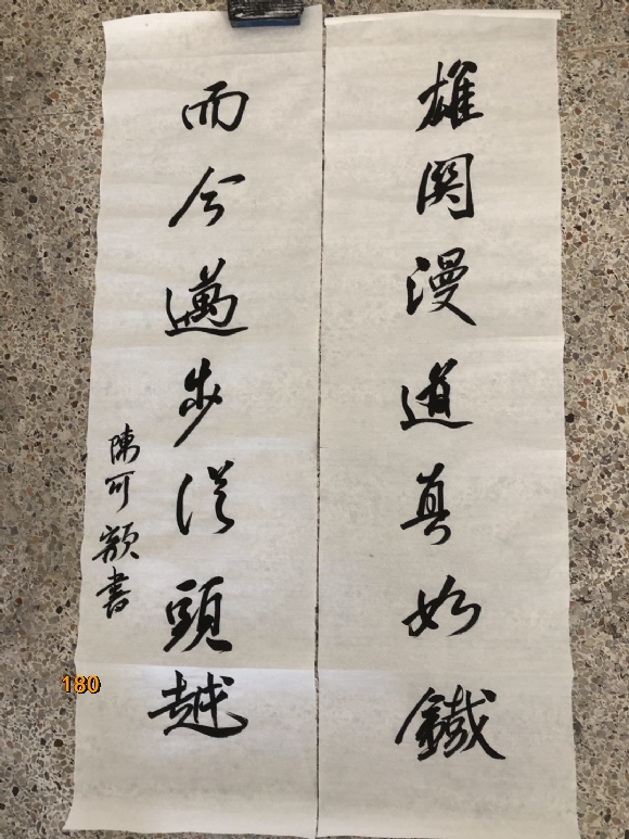 附件：QQ图片20210622123400.jpg