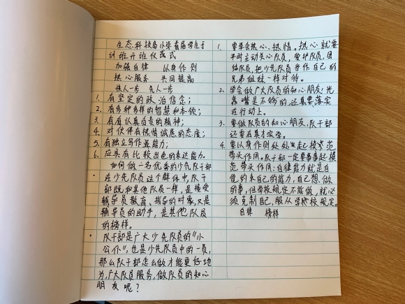 附件：4CB2F4908E9E3A1E02613A4BCC8A6E63.png